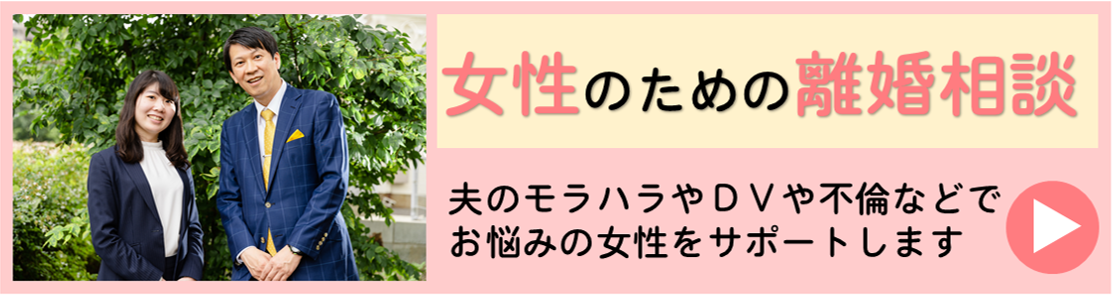 堺市で弁護士に離婚の相談をするなら堺オリーブ法律事務所