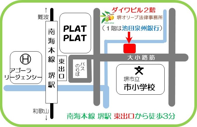 マップ
